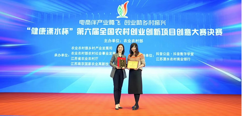 喜讯：乔杰创辅导的农创项目获全国农村双创大赛三等奖