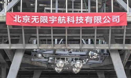 投资喜讯：前海弘晖股权投资基金投资无限宇航Pre-A轮